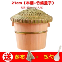 21 см. Паро 1 кот рисовых бамбуко