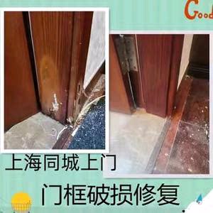上海朱师傅家居维保中心的LOGO