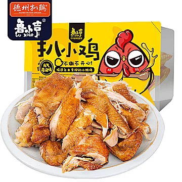 【德州扒鸡】扒小鸡熟食卤味五香300g*2只