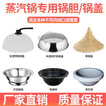 Steam seafood sauna pot Multi-function cooking up and steaming down stainless steel seafood electric steamer Intelligent steam commercial