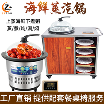 Zankang steam hot pot steaming and cooking commercial automatic intelligent lifting steam seafood pot Stone pot fish equipment straw hat
