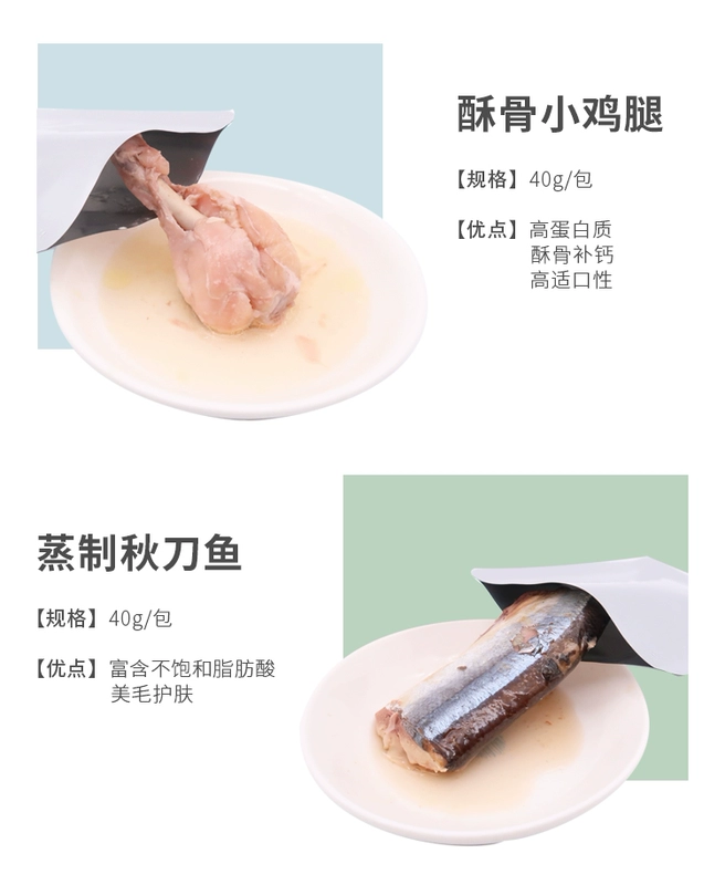 Meow tham lam handmade mèo cưng xương sống thịt gà cá hồi mèo dải mèo ăn nhẹ đóng hộp bổ sung dinh dưỡng canxi - Đồ ăn nhẹ cho mèo