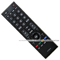 Suitable for Toshiba LED LCD TV remote control universal CT-90413 with 3D function 39L2300C