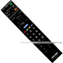 Suitable for Sony digital KDL-46W5500 TV remote control board KDL-40W5500 remote control board 002
