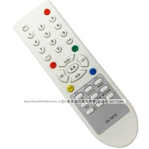For Skyworth TV remote control universal YK-18TG 29T16HN 24T16HN 3T66 4T66