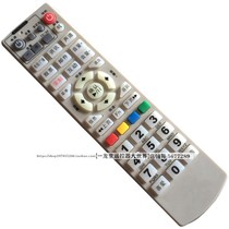 Suitable for Jiangxi new radio and television digital TV set-top box remote control board Jiangxi cable 96123 player