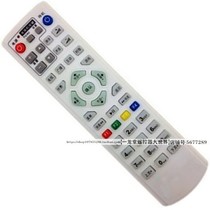 Suitable for Guangdong Huizhou radio and television U interactive network TV set-top box remote control general Dongguan Jieyang Guangzhou