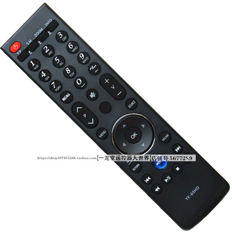 Suitable for original Skyworth YK-69HB 69JB 69JK HK JG HG HH JE TV remote control board
