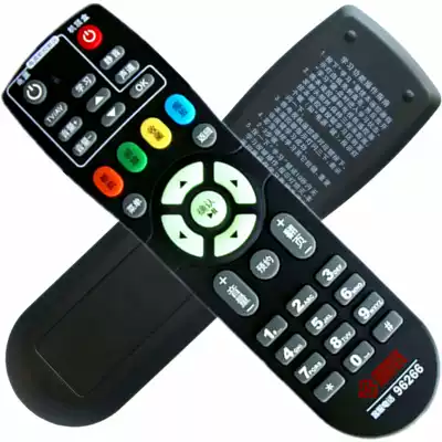 Original Henan Cable TV Shake Remote Control 96266 Hisense Universal Changhong Broadcasting Network Set-top Box General