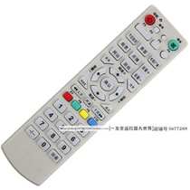 Suitable for Jiuzhou Kyushu RMC-C033 Radio and Television Cable Set-Top Box Remote Control Board Gansu Jiuquan RMC-C218