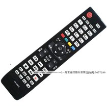 Applicable 32901 Hisense CN-32902 TV TLM37V78X3D remote control 32905 32906 32907A