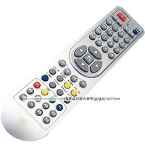 Applicable to Hebei Baoding new media RS-69A2 cable digital TV set-top box remote control Cangzhou Renqiu