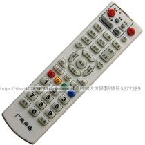 Suitable for Henan cable SW-618B radio and television digital TV set-top box remote control board Shenzhen Runde Bochuang