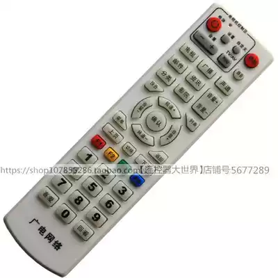 Suitable for Henan cable SW-618B radio and television digital TV set-top box remote control board Shenzhen Runde Bochuang