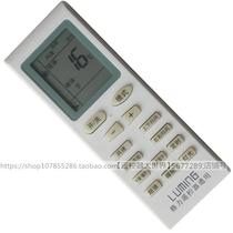 Suitable for air conditioning multi-function remote control ybofb universal ybofb 10000 can Gree remote control yadof