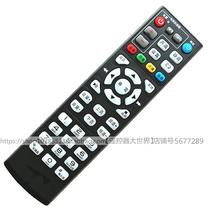 Mobile Migu Fujian Demon hundred and MG100 101 TV set-top box remote control universal UNT400B 200C