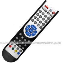 Applicable Henan cable Puyang Kyushu DVC-5028 radio and television digital TV set-top box remote control Jiuzhou PYTV