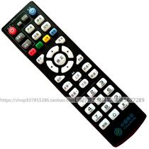 Suitable for China Mobile CM101S Moebai and EC6110-T network set-top box remote control EC6109-U M T