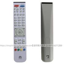 Original Huawei Yue box set-top box remote control EC6108V9C V8 China Telecom Unicom mobile TV box