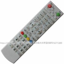 Suitable for Shanxi Changzhi Jiuzhou Luan Group radio and television cable TV set-top box sub-remote control board DTV
