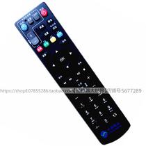 Suitable for ZTE GLD-62-031 Mobile Network Digital TV Set-top Box China Unicom Remote Control Telecom