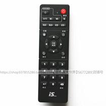 Mobile E5-BLW D G E2S E2 s E3 E4 E5 set-top box remote control easy vision treasure IS nine United UNT200