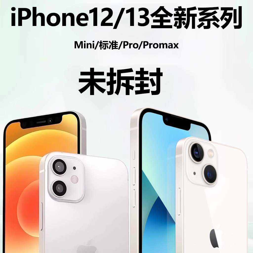 Apple iPhone 12 mini Apple 13 mini携帯電話Apple 12フルネットワーク全国ライン純正デュアルカードが有効化されました