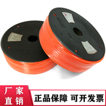 Trachea 8mm telescopic tube 8*12 spring tube 6 5*10 wind gun tube 5*8*100 meters special PE pipe for pneumatic tools