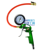 Pneumatic tire pressure gun TG-3 tire pressure gauge Mechanical Steli car inflatable deflation pointer type