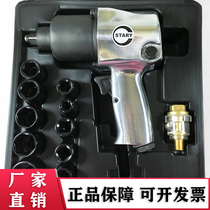 Pneumatic wrench small wind gun torque 1 2 double whack pneumatic wrench 65KG large torque Steli ST-262