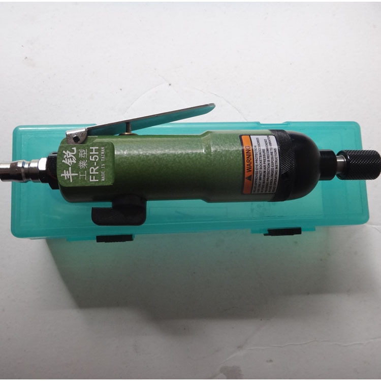 Pneumatic screwdriver pneumatic screwdriver screwdriver Feng sharp FR-305 Industrial grade FR-5H pneumatic screwdriver high-power screw opener tool