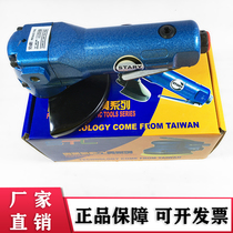 Pneumatic Angle Mill High Speed Industrial Grade 4 Inch Small Sander cutting machine Strain power ST-32-34