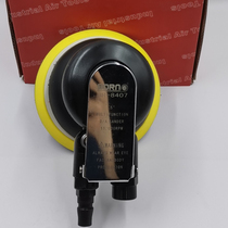 Pneumatic beating machine BORN waxing machine polishing machine grinding machine 5 inch dry mill Porei gas mill BR-8407