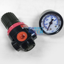 Pneumatic pressure regulating valve speed regulating pressure reducing air compressor air pump constant pressure switch with meter visual pressure reducer
