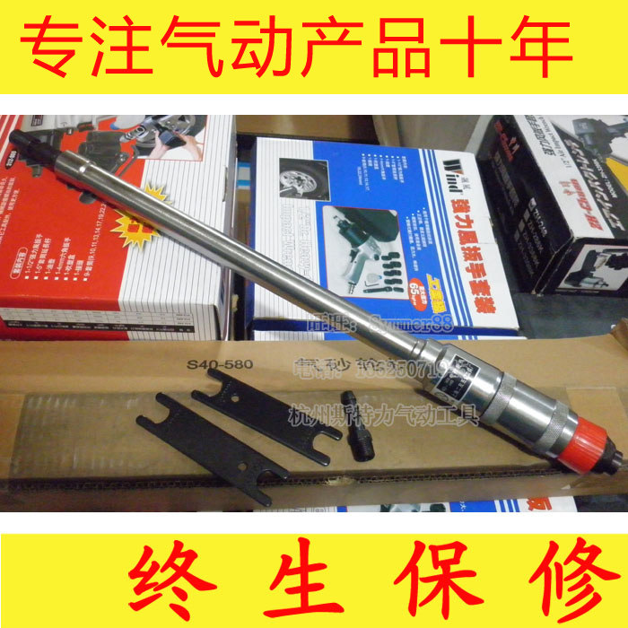 Imported gas and sand turbine S40A-580-780 lengthened pneumatic grinding machine 78CM beating mill extra-long 58CM