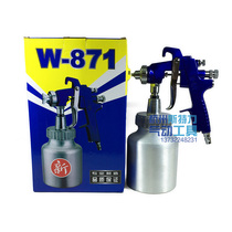 Pneumatic rubber gun internal pressure emulsion paint spray gun W871 paint spray gun high atomization Wanable glue triple anti-paint spray gun