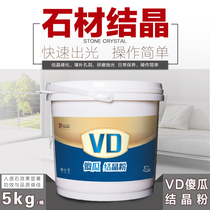 VD Dali cloud stone fool Crystal flour refurbishment maintenance care fast polishing light cheap and simple
