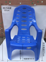 Enlarged and thickened plastic armrest backrest chair Outdoor chair Bantam oblique backrest recliner Leisure beach chair