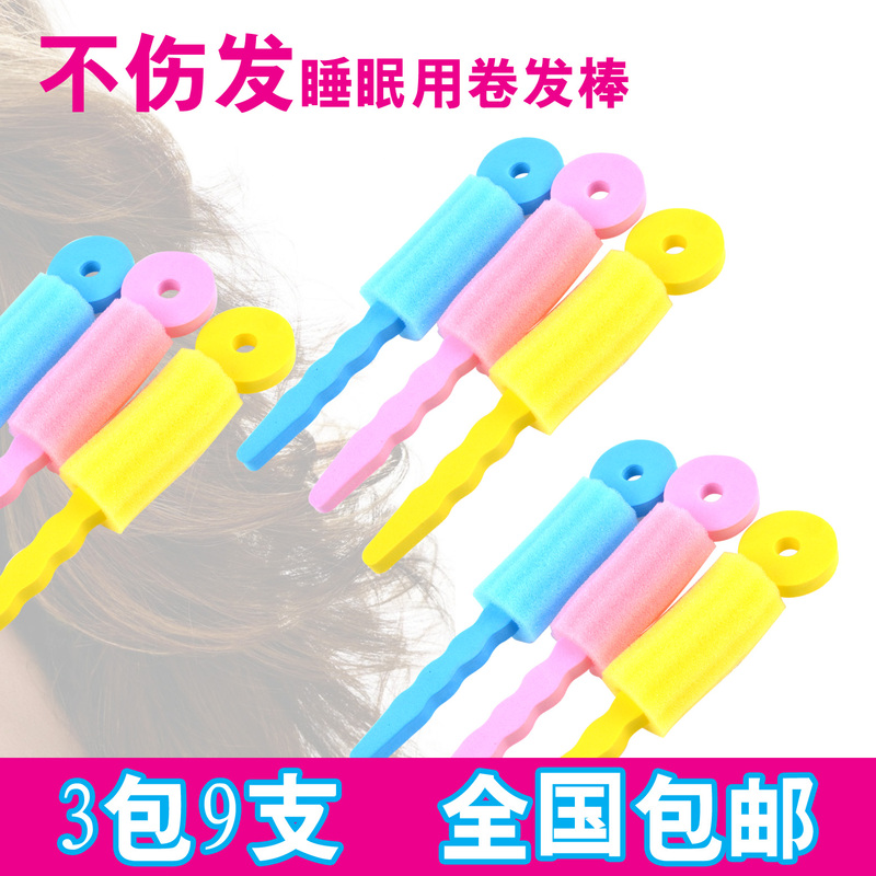 DIY Hair-Friendly Sponge Curlers, Pear-Shaped Large Curls, Sleeping Beauty Curling Iron, Hair Styling Tools, 3 Packs of 9 Pieces
