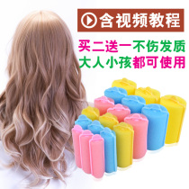  Sponge curler curler artifact air bangs curler does not hurt the hair roll hairpin hair tool Sleep hair roll