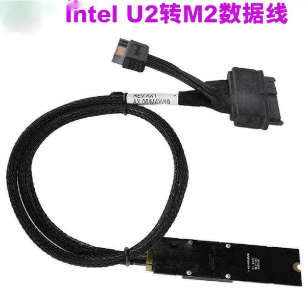 Intel hard drive wire original U2 to M2 NVME solid state hard drive transfer card Connection wire SF-8639
