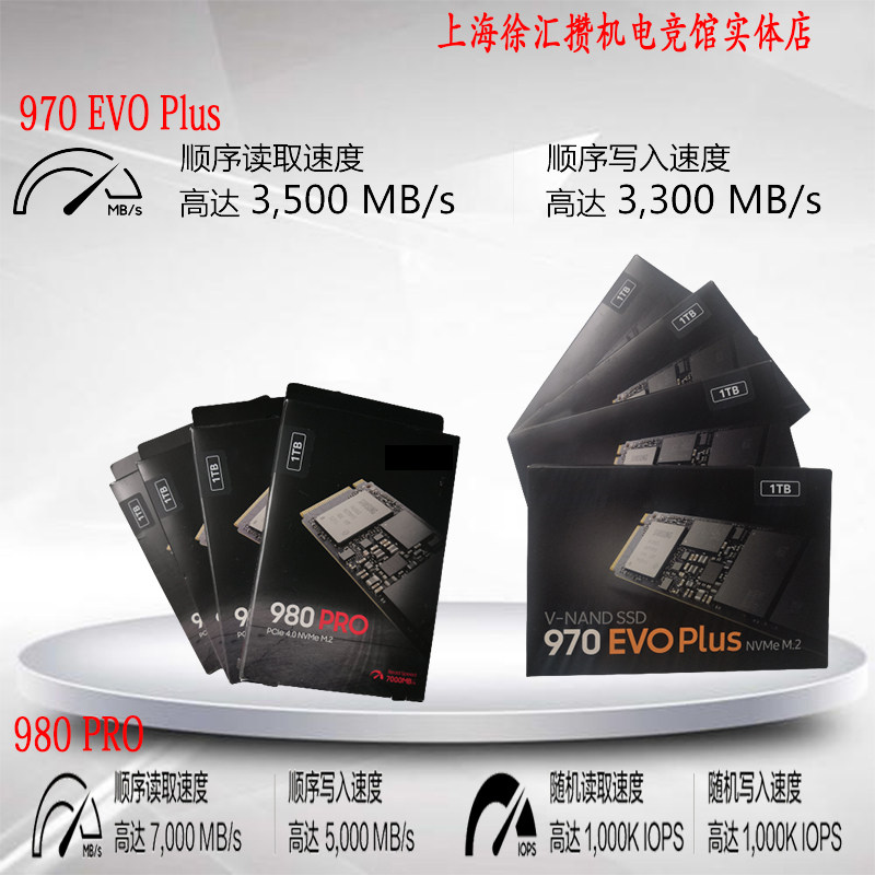 Samsung 980 PRO 1TB M 2 2TB 1T PLUS 970 EVO