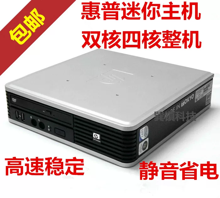 HP, small quad-core laptop, intel core i3, intel core i5
