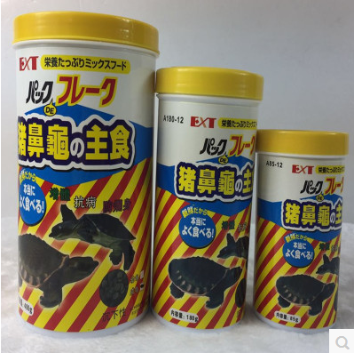 Hot pin EXT egg turtle grain pig nose feed sinking type yellow head side neck razor money ninja small large grain deep water