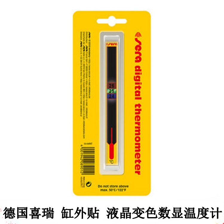 German Heressera fish tank water temperature meter temperature patch thermometer cylinder Outer high precision water group discoloration with liquid crystals