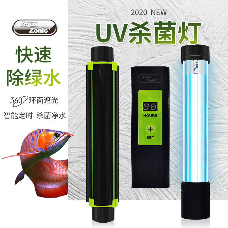 Thousands Lake OF Fish Tank UV Lamp Diving Germicidal Lamp Fish Pool Ultraviolet Lamp Sterilization Light Water Group Removing Algae Water Purification To Green