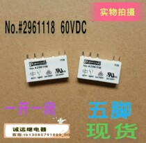 No #2961118 Phoenix Original Relay 60VDC6A 250VAC Spot Pentagon