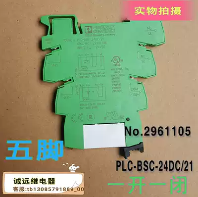 ORD -NO :2966016 Phoenix Original Relay PLC-BSC-24DC 21No 2961105