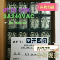 APTZY4 intermediate relay 110vdc3a30vdc four-open four-closed spot original MY4 can be taken directly