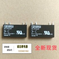 No 2966621 Phoenix solid state relay four feet 60vdc100mA 48vdc new original spot